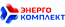Энергокомплект
